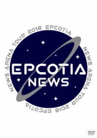 ＮＥＷＳ／ＮＥＷＳ　ＡＲＥＮＡ　ＴＯＵＲ　２０１８　ＥＰＣＯＴＩＡ