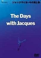 ジャック・マイヨールの海と夢