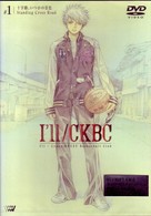 Ｉ’ＬＬ／ＣＫＢＣ　＃１「十字路、いつかの景色　Ｓｔａｎｄｉｎｇ　Ｃｒｏｓｓ　Ｒｏａｄ」