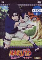 ＴＶアニメーション　ＮＡＲＵＴＯ（２）