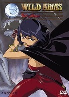ワイルドアームズＴＶ　Ｖｏｌ．３