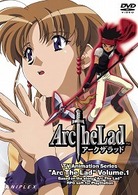Ａｒｃ　Ｔｈｅ　Ｌａｄ　Ｖｏｌ．１