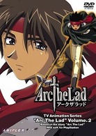 Ａｒｃ　Ｔｈｅ　Ｌａｄ　Ｖｏｌ．２