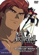 Ａｒｃ　Ｔｈｅ　Ｌａｄ　Ｖｏｌ．７