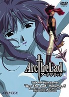 Ａｒｃ　Ｔｈｅ　Ｌａｄ　Ｖｏｌ．５