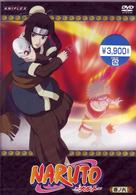 ＴＶアニメーション　ＮＡＲＵＴＯ（６）