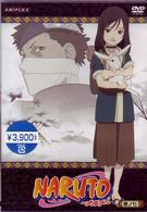 ＴＶ　アニメーション　ＮＡＲＵＴＯ　巻ノ七