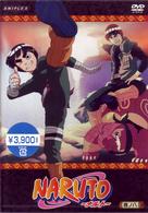 ＴＶ　アニメーション　ＮＡＲＵＴＯ　巻ノ八