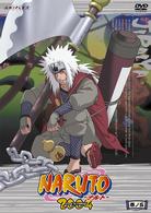 ＮＡＲＵＴＯ　－ナルト－　２ｎｄ　ＳＴＡＧＥ　巻ノ五