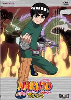ＮＡＲＵＴＯ　－ナルト－　２ｎｄ　ＳＴＡＧＥ　巻ノ四