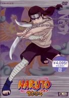 ＮＡＲＵＴＯ　－ナルト－　２ｎｄ　ＳＴＡＧＥ　巻ノ七
