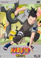ＮＡＲＵＴＯ　－ナルト－　２ｎｄ　ＳＴＡＧＥ　巻ノ九