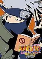 ＮＡＲＵＴＯ－ナルト－　３ｒｄ　ＳＴＡＧＥ　２００５　巻ノ四