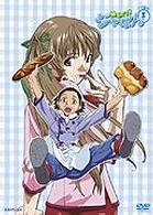 焼きたて！！ジャぱん　ＤＶＤ１号