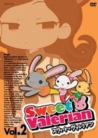 スウィート・ヴァレリアン　Ｖｏｌ．２