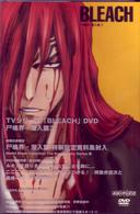 ＢＬＥＡＣＨ　尸魂界　潜入篇３