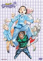 焼きたて！！ジャぱん　ＤＶＤ７号