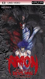 アモン　デビルマン黙示録 ＵＭＤ　Ｖｉｄｅｏ