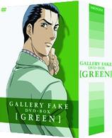 ギャラリーフェイク　ＤＶＤ－ＢＯＸ【ＧＲＥＥＮ】
