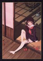 地獄少女　第四巻