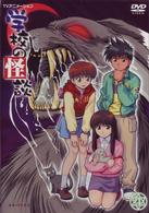 学校の怪談　４