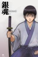 銀魂　０２〈通常版〉