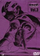 人造人間キカイダー　ＴＨＥ　ＡＮＩＭＡＴＩＯＮ　Ｖｏｌ．３