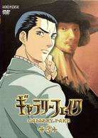 ギャラリーフェイク　③