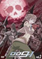 ００９－１　ゼロゼロナインワン　ｖｏｌ．２