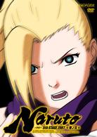 ＮＡＲＵＴＯ－ナルト－　５ｔｈ　ＳＴＡＧＥ　２００７　巻ノ五