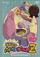 出ましたっ！パワパフガールズＺ　（９）