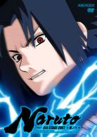 ＮＡＲＵＴＯ－ナルト－　５ｔｈ　ＳＴＡＧＥ　２００７　巻ノ六