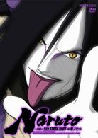 ＮＡＲＵＴＯ－ナルト－　５ｔｈ　ＳＴＡＧＥ　２００７　巻ノ七