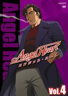Ａｎｇｅｌ　Ｈｅａｒｔ　Ｖｏｌ．４
