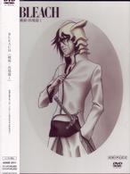 ＢＬＥＡＣＨ　破面・出現篇１〈通常版〉