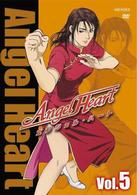 Ａｎｇｅｌ　Ｈｅａｒｔ　Ｖｏｌ．５