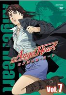Ａｎｇｅｌ　Ｈｅａｒｔ　Ｖｏｌ．７