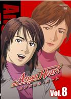 Ａｎｇｅｌ　Ｈｅａｒｔ　Ｖｏｌ．８