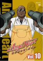 Ａｎｇｅｌ　Ｈｅａｒｔ　Ｖｏｌ．１０