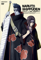 ＮＡＲＵＴＯ－ナルト－疾風伝　風影奪還の章　３