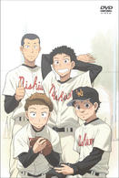 おおきく振りかぶって　７