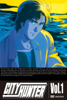 ＣＩＴＹ　ＨＵＮＴＥＲ　Ｖｏｌ．１