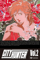 ＣＩＴＹ　ＨＵＮＴＥＲ　Ｖｏｌ．２