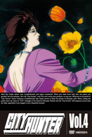 ＣＩＴＹ　ＨＵＮＴＥＲ　Ｖｏｌ．４