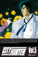ＣＩＴＹ　ＨＵＮＴＥＲ　Ｖｏｌ．５