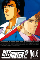 ＣＩＴＹ　ＨＵＮＴＥＲ　２　Ｖｏｌ．６