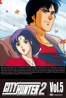 ＣＩＴＹ　ＨＵＮＴＥＲ　２　Ｖｏｌ．５