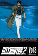 ＣＩＴＹ　ＨＵＮＴＥＲ　２　Ｖｏｌ．３