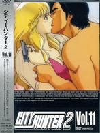 ＣＩＴＹ　ＨＵＮＴＥＲ　２　Ｖｏｌ．１１