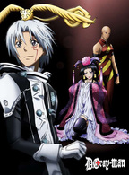 Ｄ．Ｇｒａｙ－ｍａｎ　１３〈通常版〉